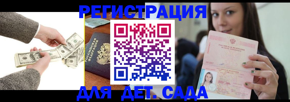 прописка поиск в Катав-Ивановске