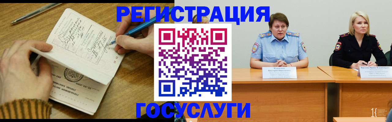подбор жилья для постоянной прописки в Катав-Ивановске